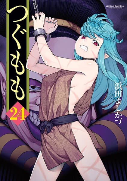 つぐもも の表紙