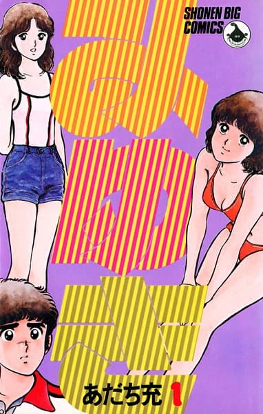 みゆき の表紙
