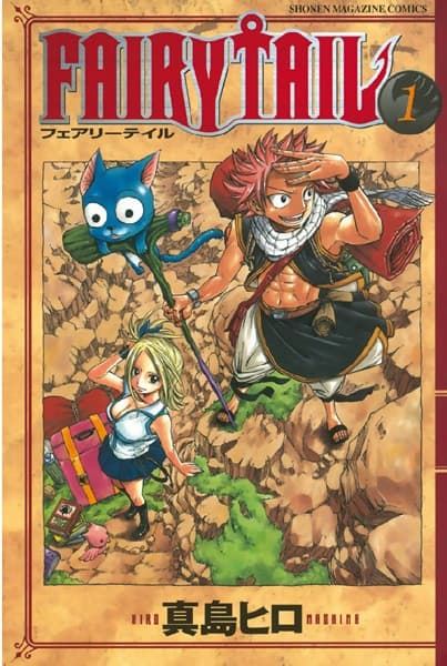 FAIRY TAIL の表紙