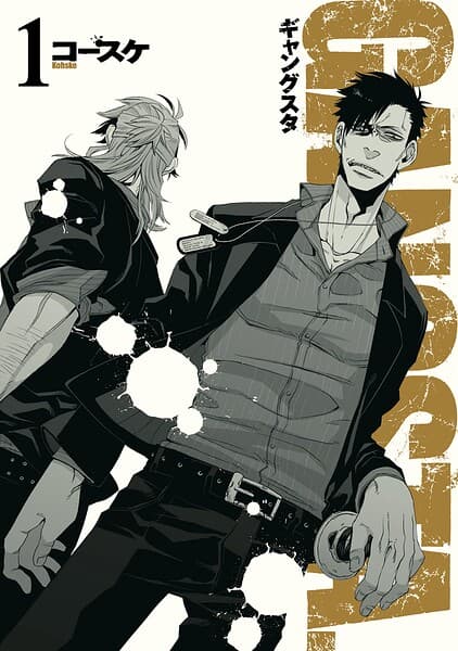 GANGSTA. の表紙